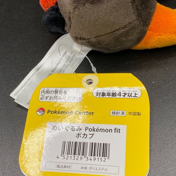 Pokémon Center Japan Tepig No. 498 Plush Doll Pokémon Fit NWT - Picture 11 of 12